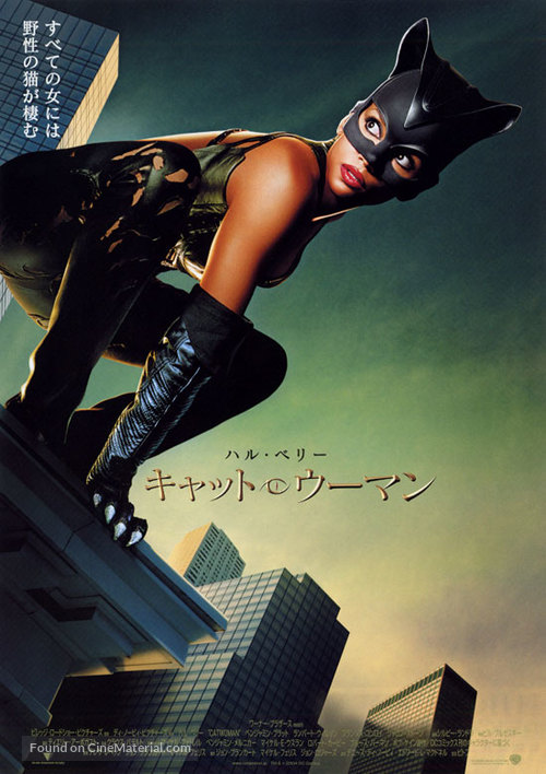 Catwoman - Japanese Movie Poster