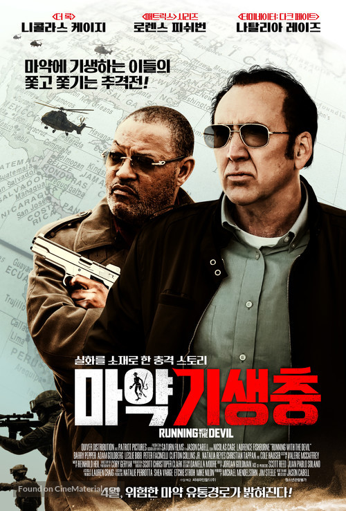 Running with the Devil - South Korean Movie Poster