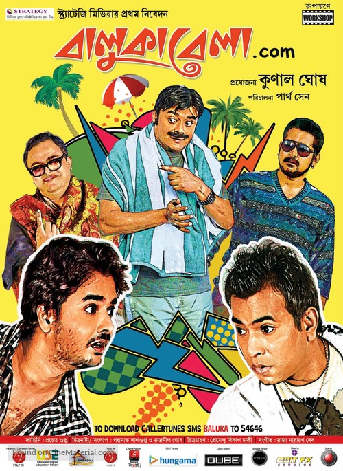 Balukabela.com - Indian Movie Poster