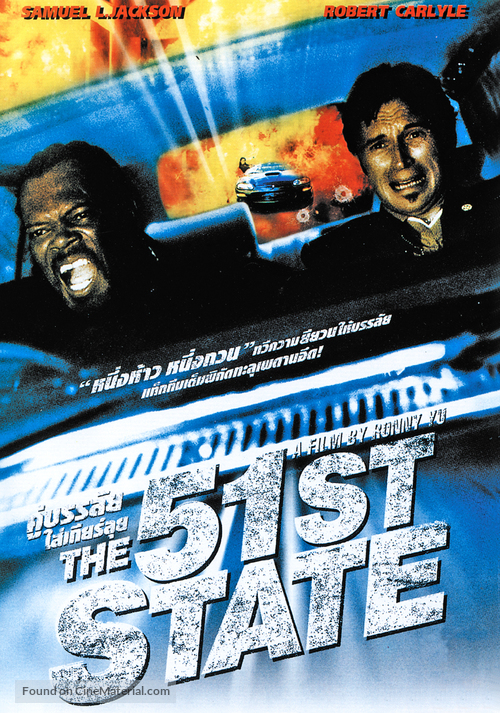 The 51st State - Thai DVD movie cover