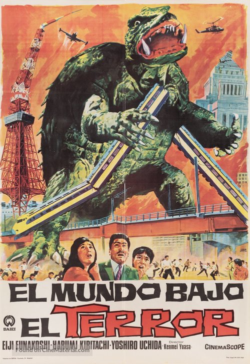 Daikaij&ucirc; Gamera - Spanish Movie Poster