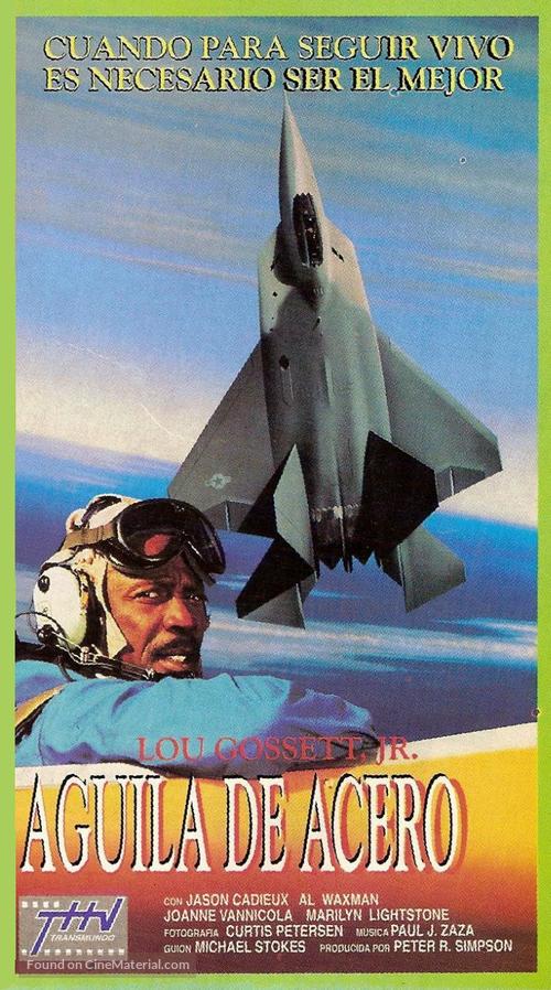 Iron Eagle IV - Argentinian Movie Cover