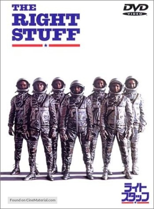 The Right Stuff - Japanese Movie Cover