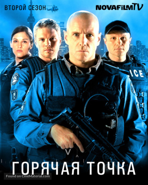 &quot;Flashpoint&quot; - Russian Movie Poster