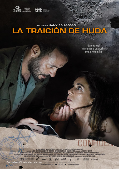 Huda&#039;s Salon - Spanish Movie Poster