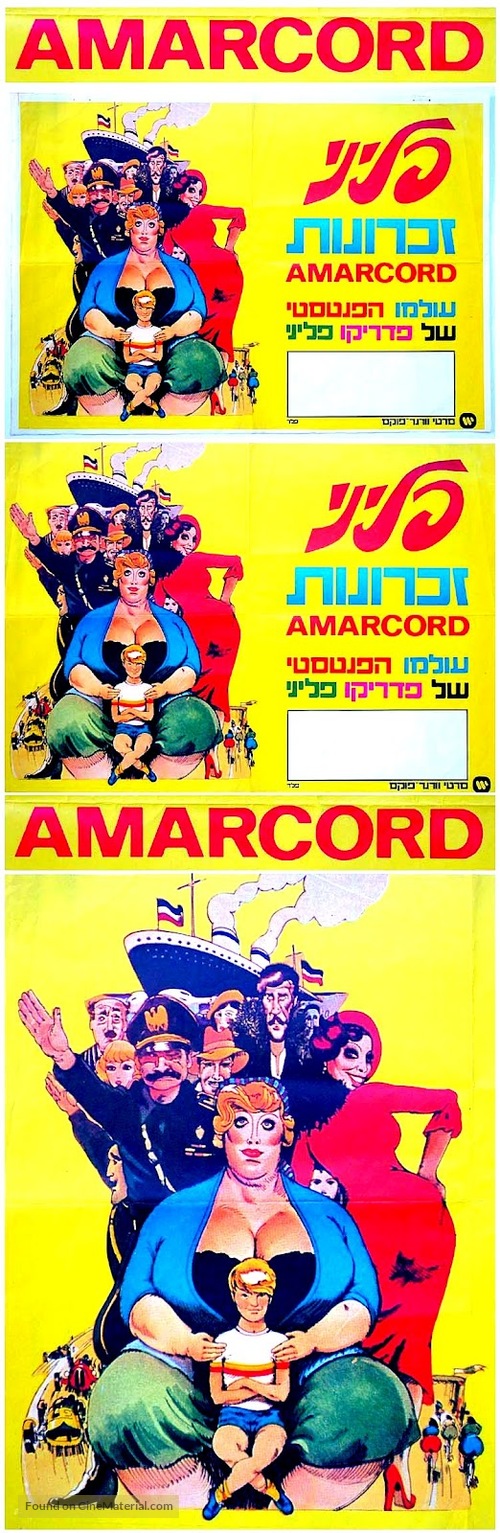 Amarcord - Israeli poster