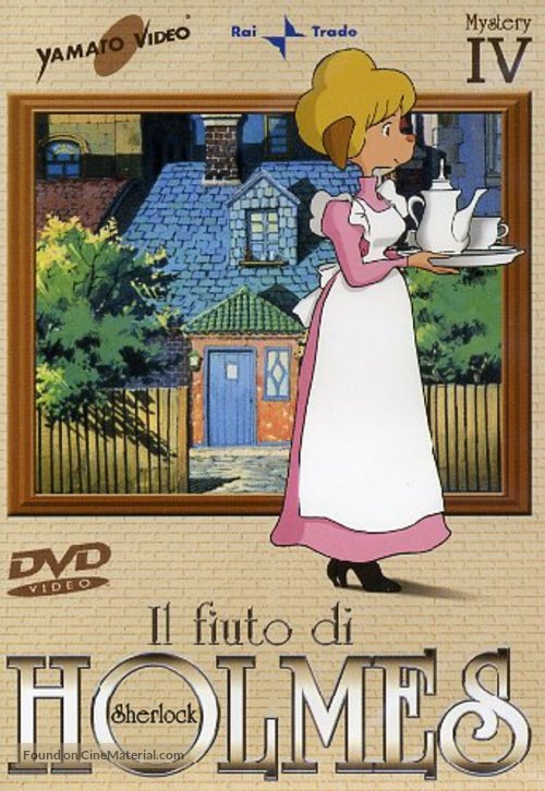 &quot;Meitantei Holmes&quot; - Italian DVD movie cover