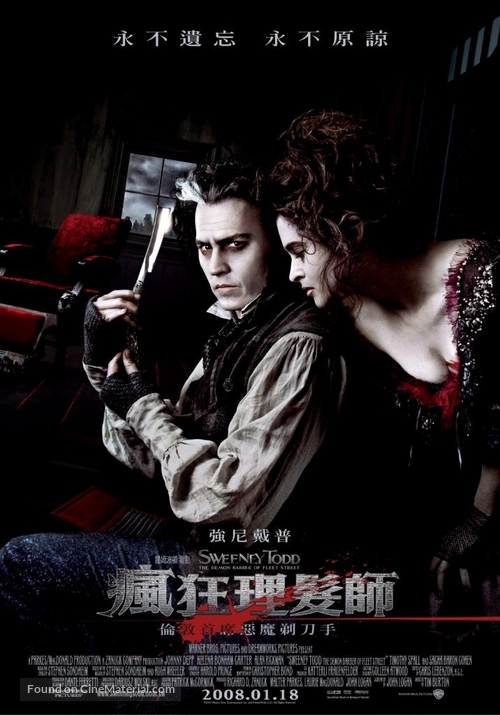 Sweeney Todd: The Demon Barber of Fleet Street - Taiwanese Movie Poster