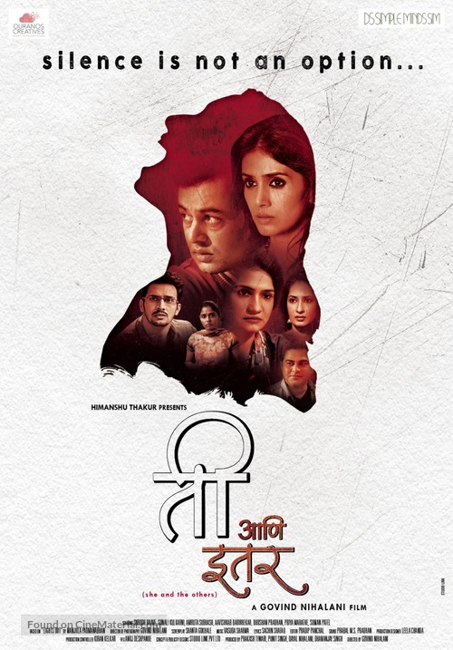 Ti Ani Itar - Indian Movie Poster