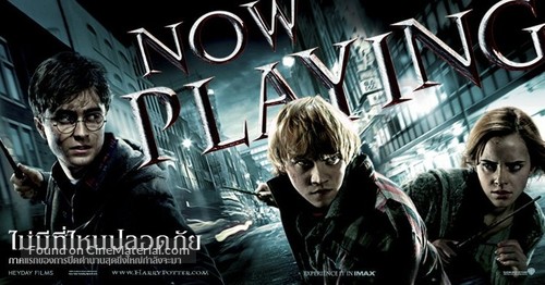 Harry Potter and the Deathly Hallows - Part 1 - Thai Movie Poster