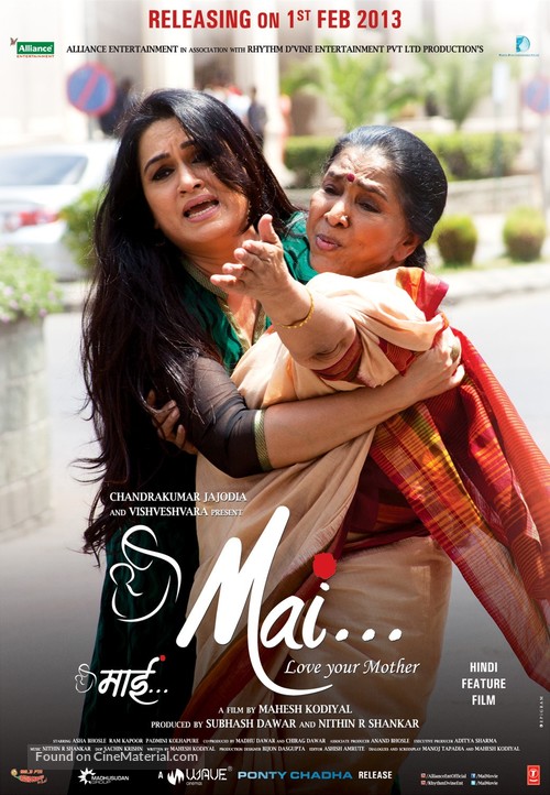 Mai - Indian Movie Poster