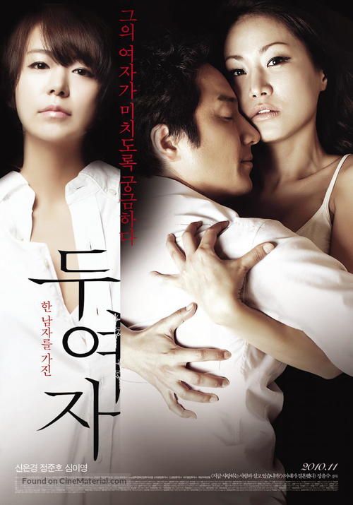 Du yeoja - South Korean Movie Poster