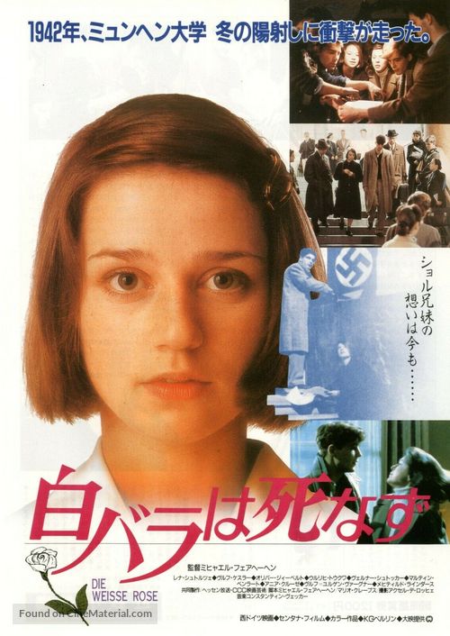 Die wei&szlig;e Rose - Japanese Movie Poster