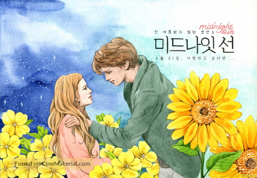 Midnight Sun - South Korean Movie Poster