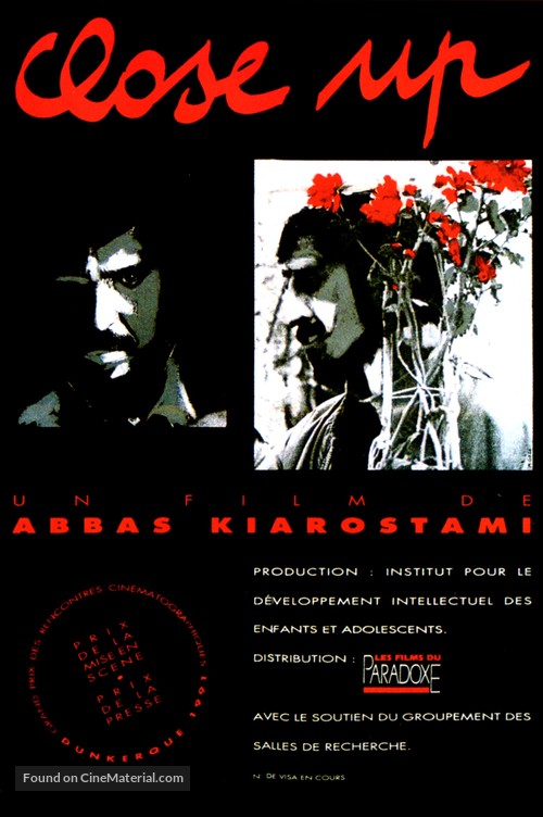 Nema-ye Nazdik - French Movie Poster