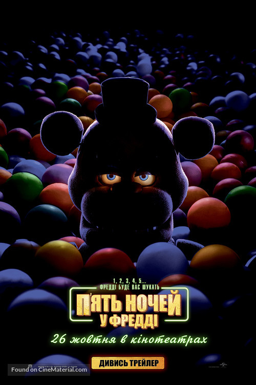 Five Nights at Freddy&#039;s - Ukrainian Movie Poster