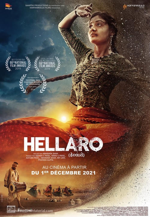 Hellaro - French Movie Poster