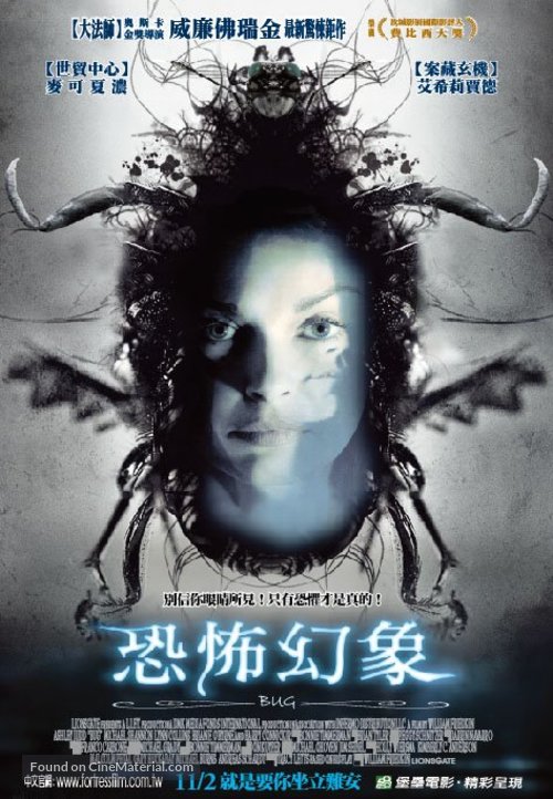 Bug - Taiwanese poster
