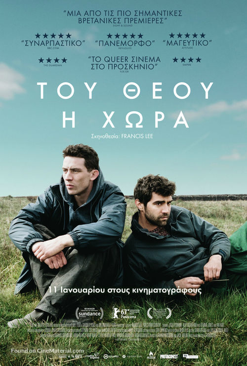 God&#039;s Own Country - Greek Movie Poster