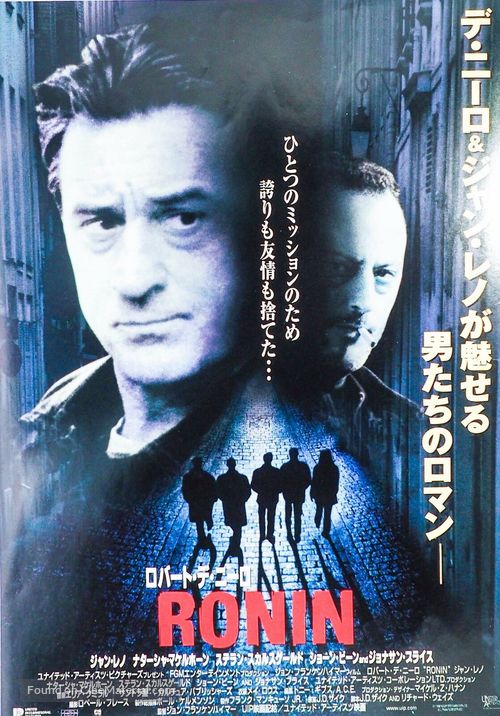 Ronin - Japanese Movie Poster