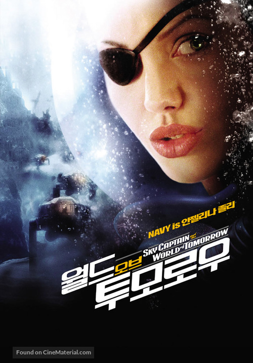 Sky Captain And The World Of Tomorrow - South Korean Movie Poster