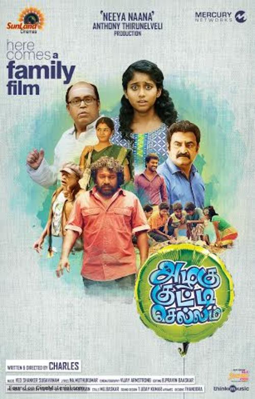 Azhagu Kutti Chellam - Indian Movie Poster