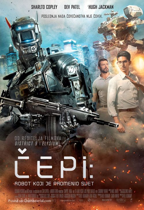 Chappie - Serbian Movie Poster