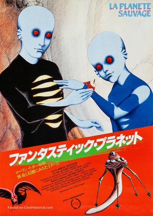 La plan&egrave;te sauvage - Japanese Movie Poster