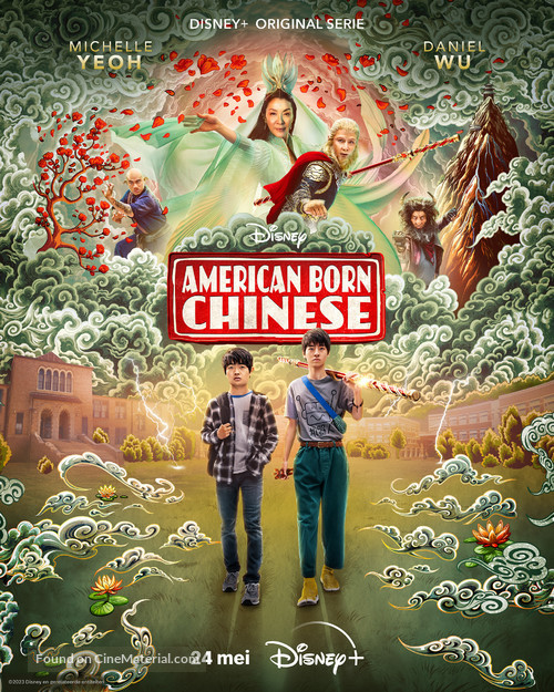 &quot;American Born Chinese&quot; - Dutch Movie Poster