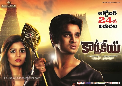 Karthikeya - Indian Movie Poster