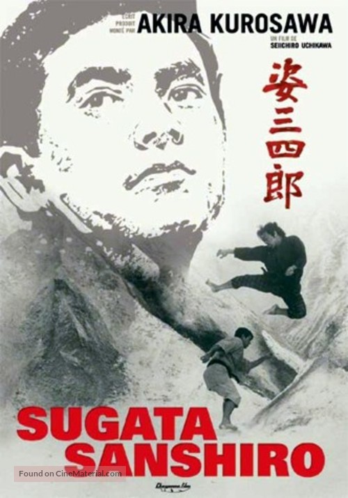 Sugata Sanshiro - French Movie Cover