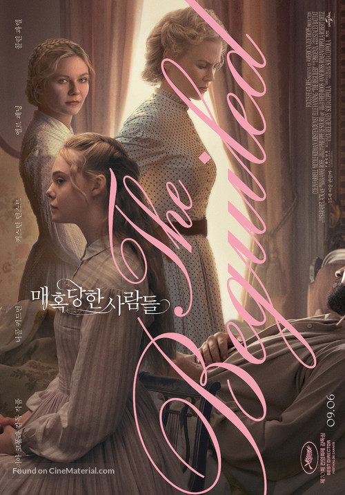 The Beguiled - South Korean Movie Poster