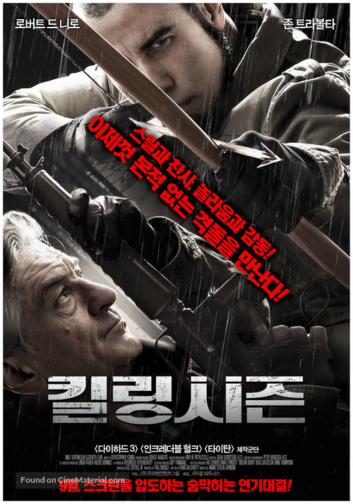 Killing Season - South Korean Movie Poster