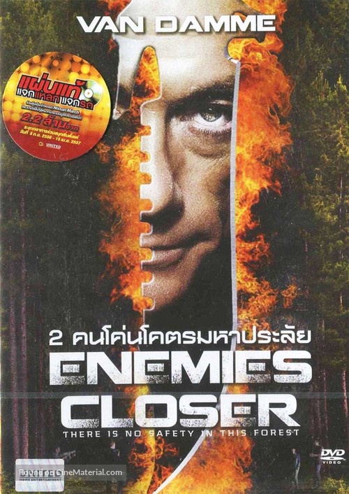 Enemies Closer - Thai Movie Cover