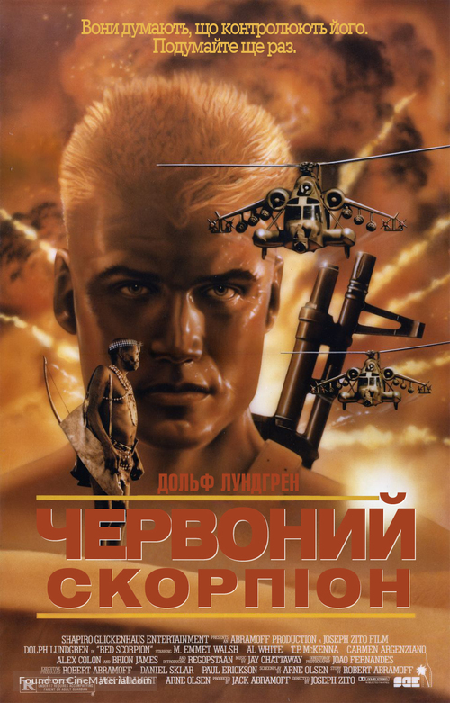 Red Scorpion - Ukrainian Movie Poster