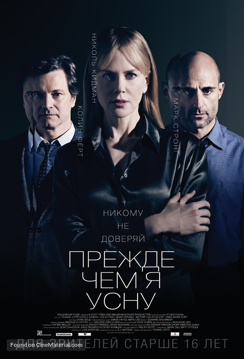 Before I Go to Sleep - Russian Movie Poster