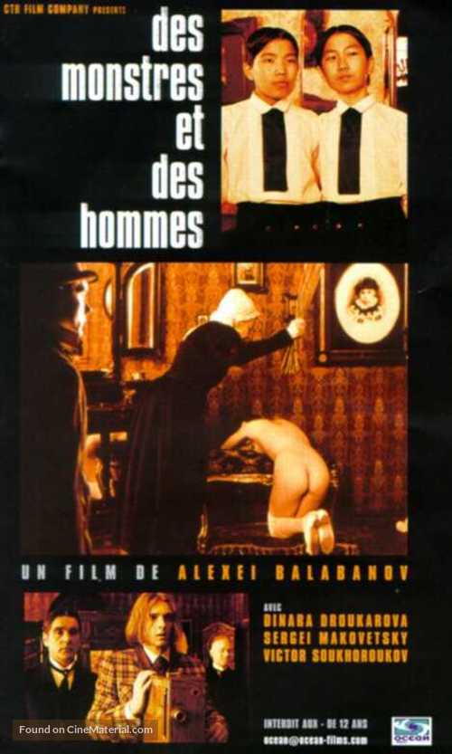 Pro urodov i lyudey - French Movie Poster