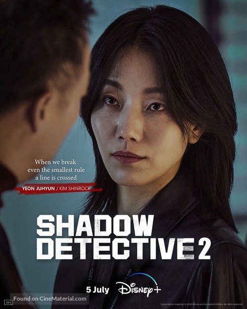 &quot;Shadow Detective&quot; - Movie Poster