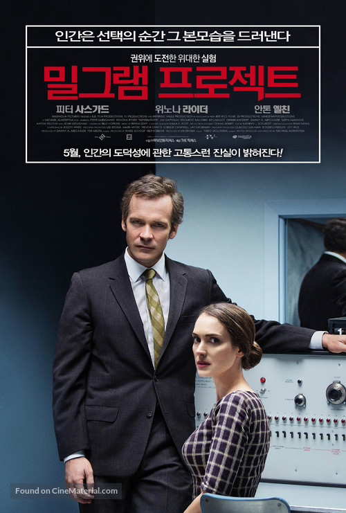 Experimenter - South Korean Movie Poster