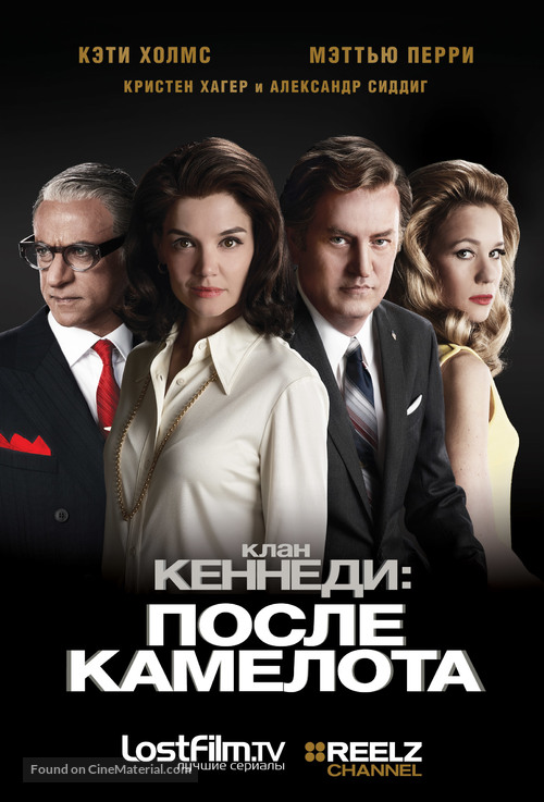 The Kennedys After Camelot - Russian Movie Poster