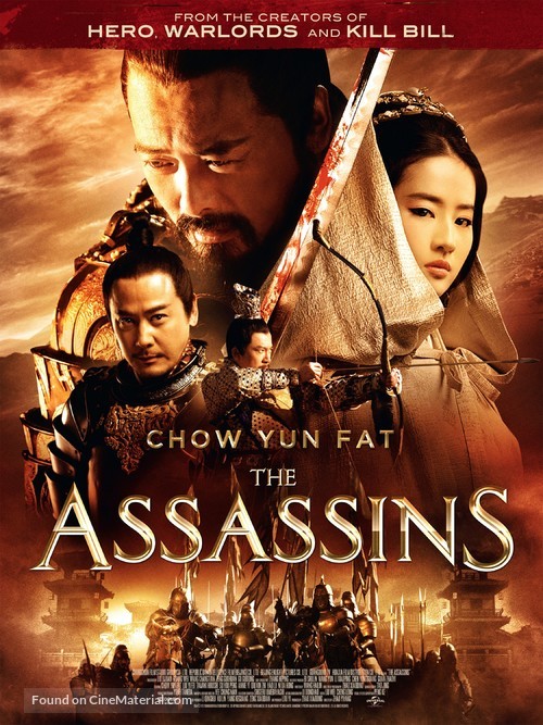 Tong que tai - Movie Poster