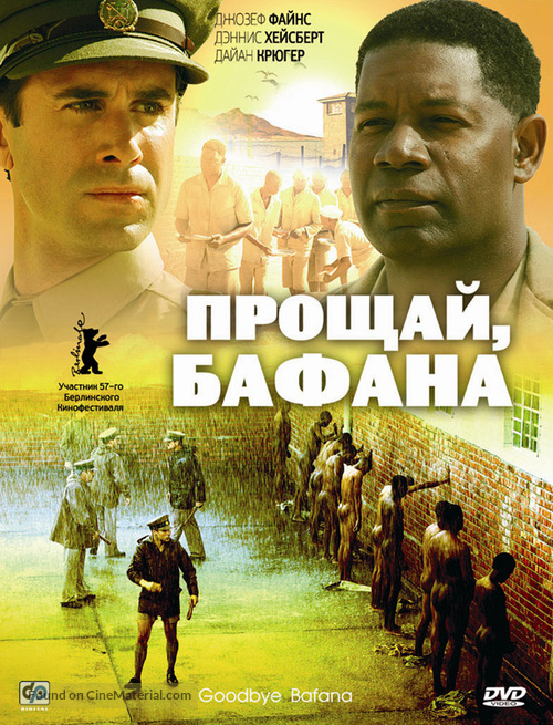 Goodbye Bafana - Russian Movie Cover