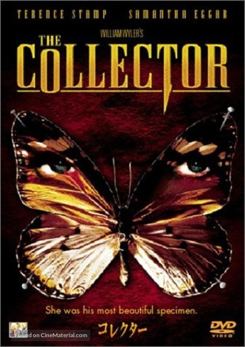 The Collector - Japanese Movie Cover