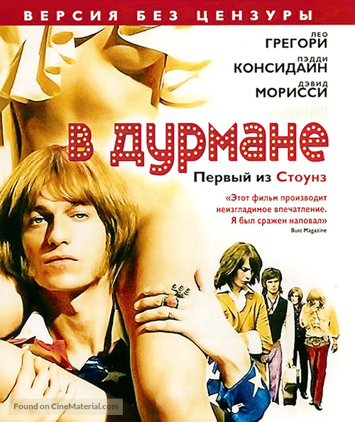 Stoned - Russian Blu-Ray movie cover