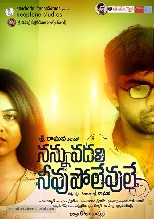 Maalai Nerathu Mayakkam - Indian Movie Poster