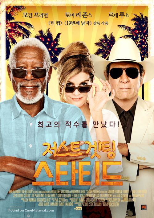 Just Getting Started - South Korean Movie Poster