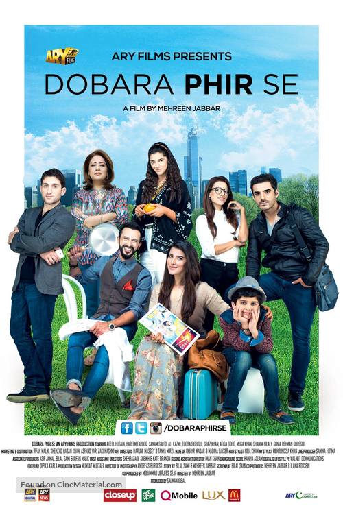 Dobara Phir Se - Indian Movie Poster