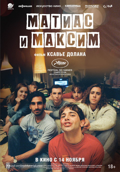 Matthias &amp; Maxime - Russian Movie Poster