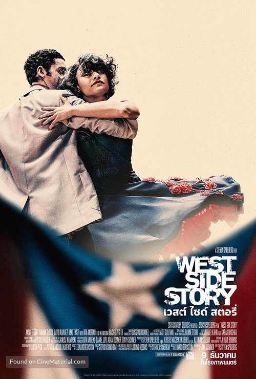 West Side Story - Thai Movie Poster