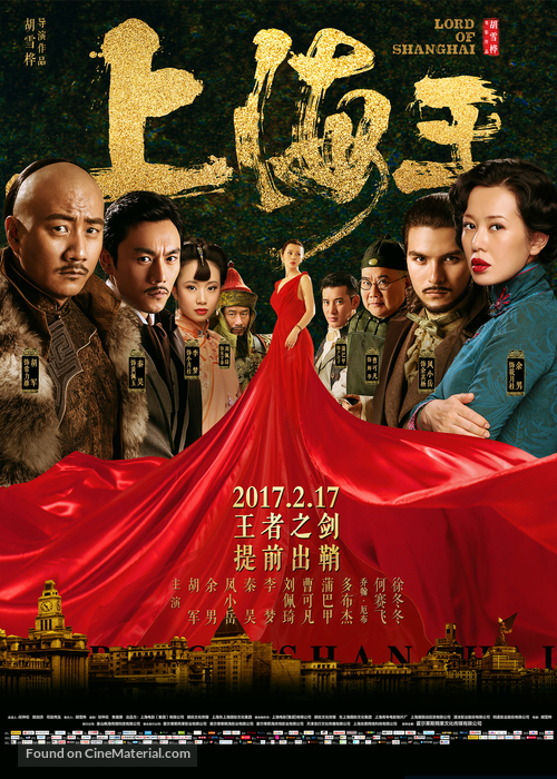 Lord of Shanghai - Chinese Movie Poster